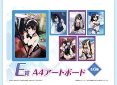 ストライク・ザ・ブラッド WEBくじ A4アートボード 全6種セット