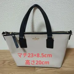 kate spade ハンドバッグ ベージュ・ブラック