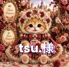 激レアメリーゴーランドに乗るねこパネル生地　ハンドメイド 激レアメリーゴーランドに乗るねこパネル生地 ハンドメイド - メルカリ