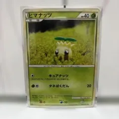 ヒマナッツ ● L1 ハートゴールドコレクション 009/070のサムネイル