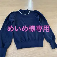 PROPORTION BODY DRESSING◆ パールネックニット