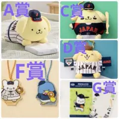 タイトーくじ　サンリオ　侍ジャパン　A賞 C賞 D賞 ポムポムプリンセット