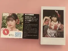 2026年最新】月足天音 チェキの人気アイテム - メルカリ