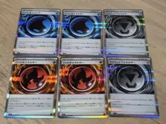 ポケモンカード エネルギー 6枚セット ニンジャスピナー