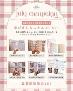 耳ツボジュエリー | はじめの一歩SET | セラピスト養成講座 - メルカリ