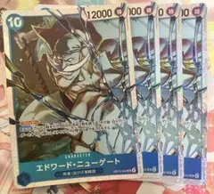 【最安値】白ひげ　エドワード・ニューゲート　sr 4枚セット