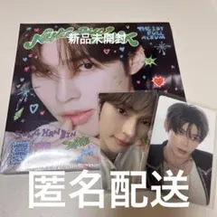 ソンハンビン デジパ セット