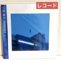 白ラベル見本盤 盤面極美品【RHL8414/帯付きレコード】 西城秀樹