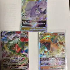 リザードンVSTAR RRR S12a VSTARユニバース 014/172