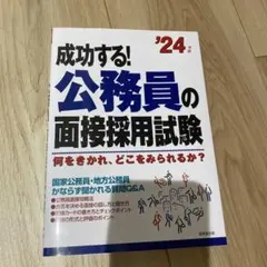 Item thumbnail for item 57544d19-5562-4689-9430-2b10c2b13023