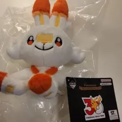 新品未開封】ポケットモンスター ヒバニー ぬいぐるみ 30周年 1番くじ