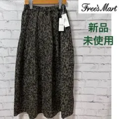 新品未使用FREE'S MART ◇レオパードギャザースカート●