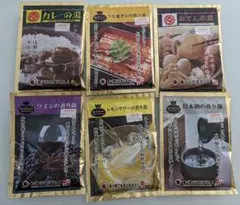 Go To BATHキャンペーン 香り湯（6種類）