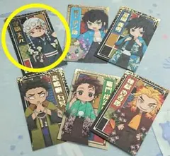 【非売品】鬼滅の刃 【宇髄天元  】ナムコ限定オリジナルポストカード