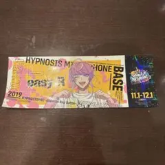 ヒプノシスマイク2019ストア購入特典ステッカー 飴村乱数