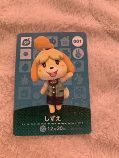 amiiboカード　しずえ　001