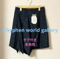 タグ付き新品【イーハイフン】アシンメトリースカート チェック