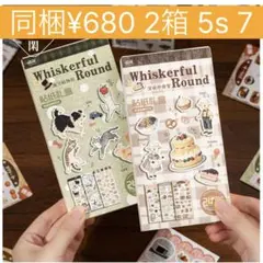 5s-7 ／コラージュ素材　シール　ステッカー　セット　まとめ売り　3