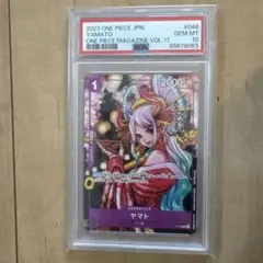 ワンピースマガジン付録 ヤマト(花魁) PSA10