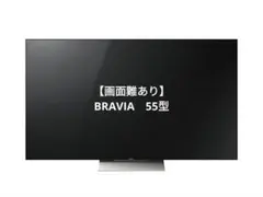 2026年最新】KJ-55X9300の人気アイテム - メルカリ