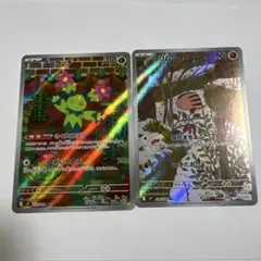 Item thumbnail for item c1dcc85a-c7f2-4635-8354-1a7ddac10b0f