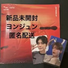 txt アルバム ヨンジュン 新品未開封　トレカ　ラキドロ