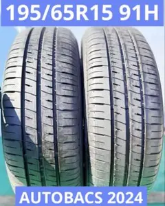 【2024年製】195/65R15 オートバックス AUTOBACS 本/日本製のサムネイル