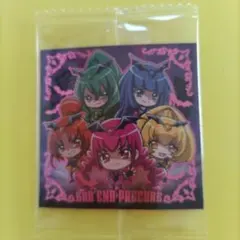 にふぁるめーしょん プリキュアオールスターズ シールウエハース3 シークレット