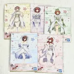 新品 一番くじ 五等分の花嫁∬ BrideStyle G賞 全5種セット