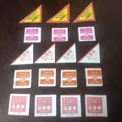 週刊少年マガジン　応募券セット