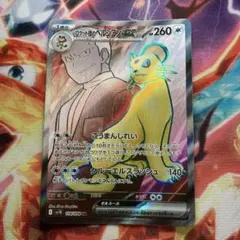 デニス様 リクエスト 2点 まとめ商品