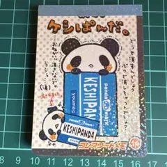 平成レトロ　メモ帳　13