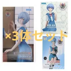 エヴァ アヤナミレイ ちょこのせ FiGURiZMα ハイプレミアムフィギュア