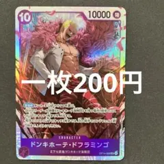 Ryu様 リクエスト 3点 まとめ商品