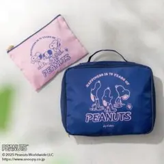 ESSE エッセ9月号特装版付録 スヌーピー トラベルポーチ 2点セット