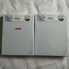 新品クイックシーツ Sサイズ 2枚セット