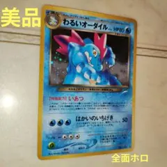 2025年最新】全面ホロの人気アイテム - メルカリ