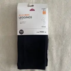 150デニール 黒 裏起毛 レギンス　M-L