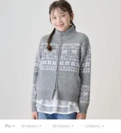 メゾピアノジュニア リボン柄ノルディックジップカーディガン