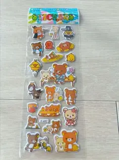 リラックマ シール 平成 平成レトロ コリラックマ ぷっくり ぷくぷく