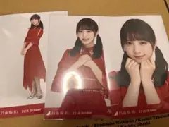 すぎちゃん様 リクエスト 3点 まとめ商品