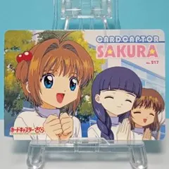 カードキャプターさくら アマダ カード No.42 No.182 No.213 - メルカリ