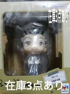 るかっぷ　ハイキュー　木兎　木兎光太郎　制服ver.