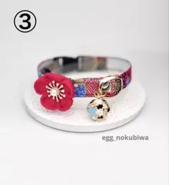 Item thumbnail for item b085dd58-4648-439a-acf8-55c081677efe