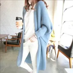 ロングカーディガン　カーディガン　ライトブルー　水色　秋服　韓国ファッション