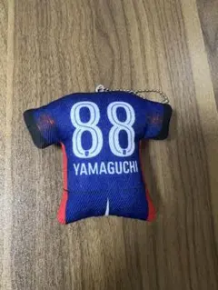 山口太陽 FC東京 ユニフォーム型クッションキーホルダー