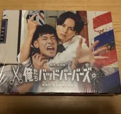 俺たちバッドバーバーズ DVD BOX フォンタブ - メルカリ