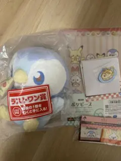 ポケピース 一番くじ ポッチャマ