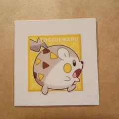 ポケモン　パウンドケーキシール　10弾 トゲデマルのサムネイル