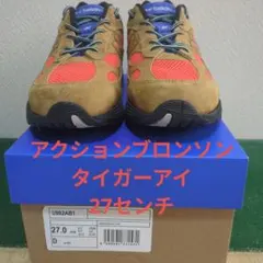 New Balance U992AB1 27.0cm ブラウン/オレンジのサムネイル